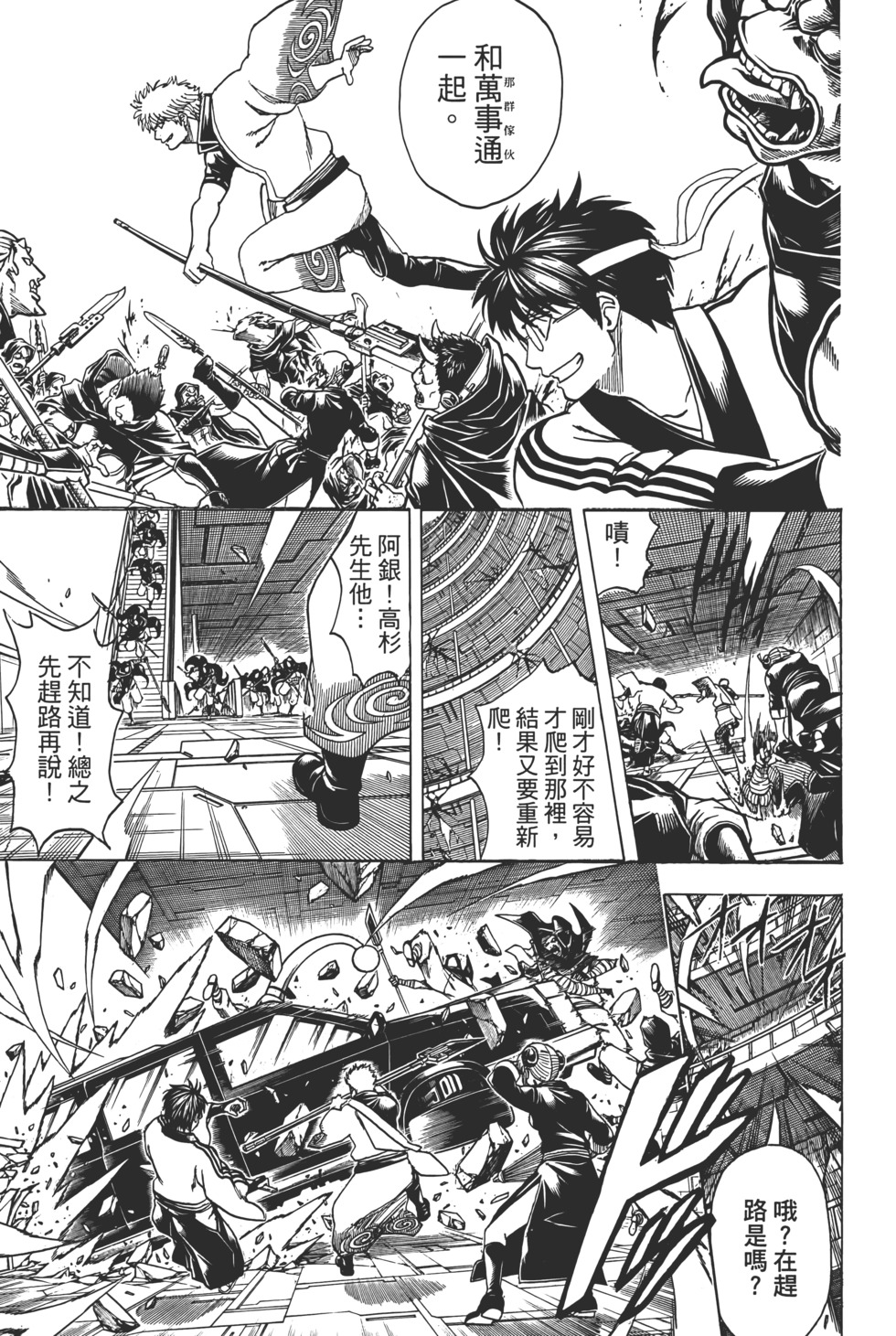 第197页
