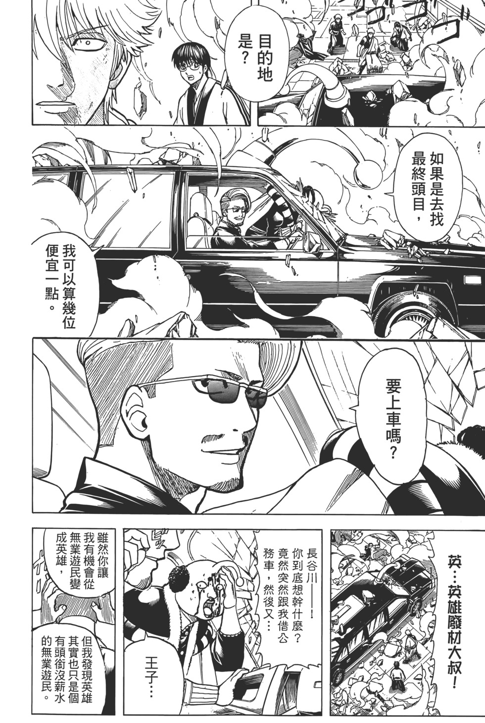 第198页