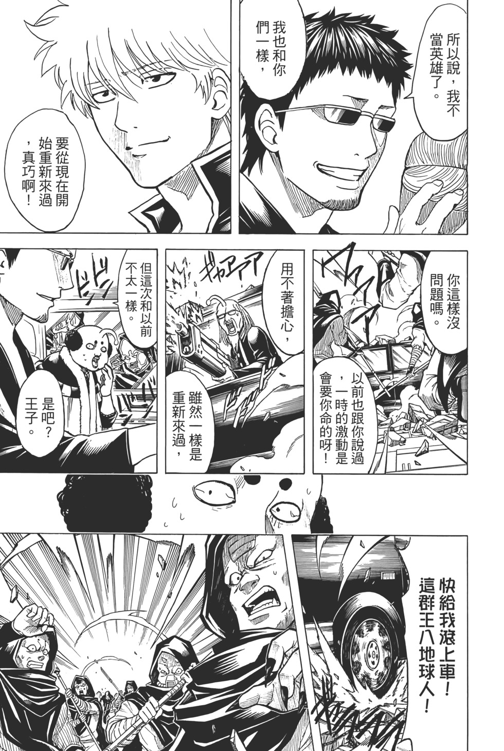 第199页