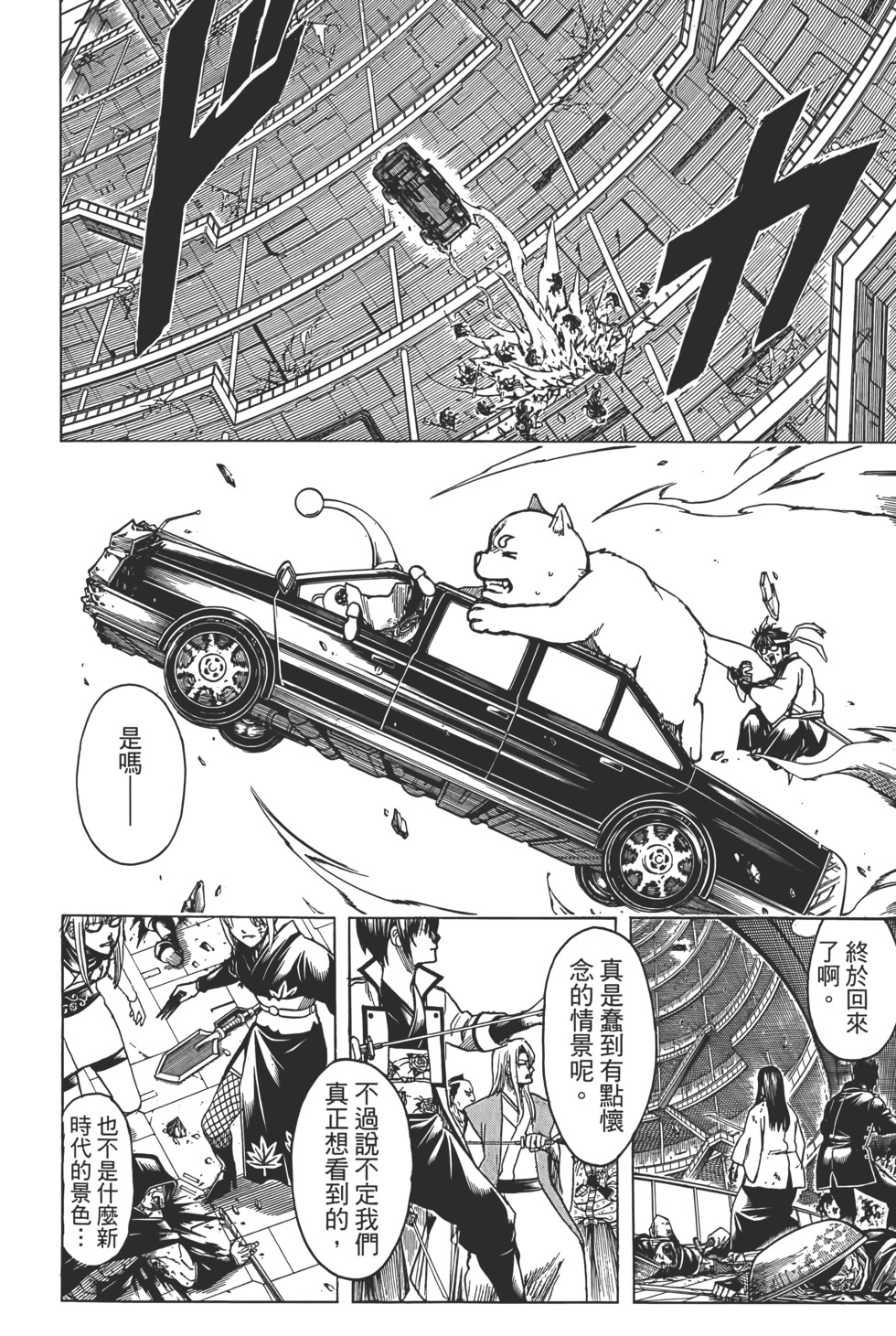 第200页