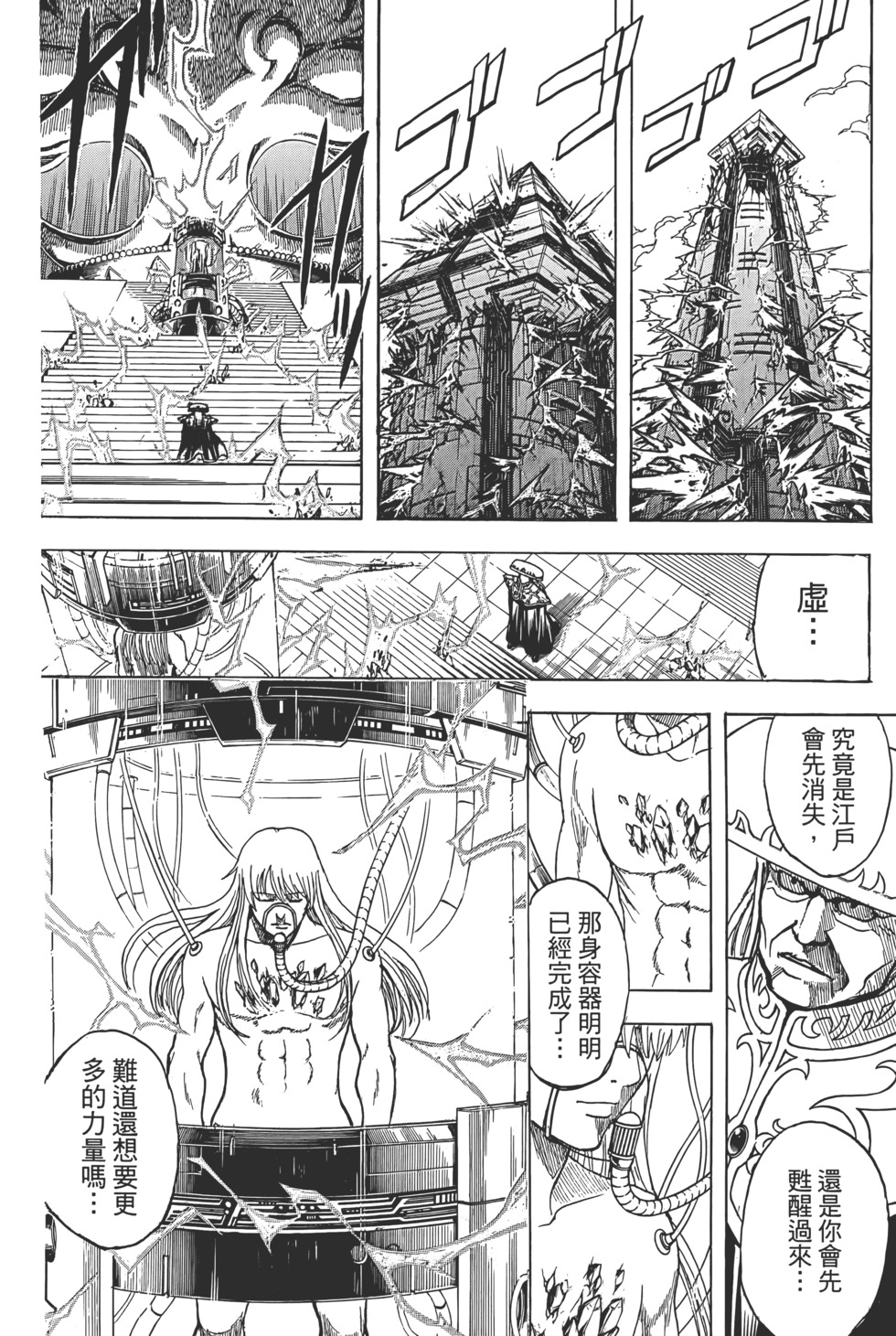 第204页