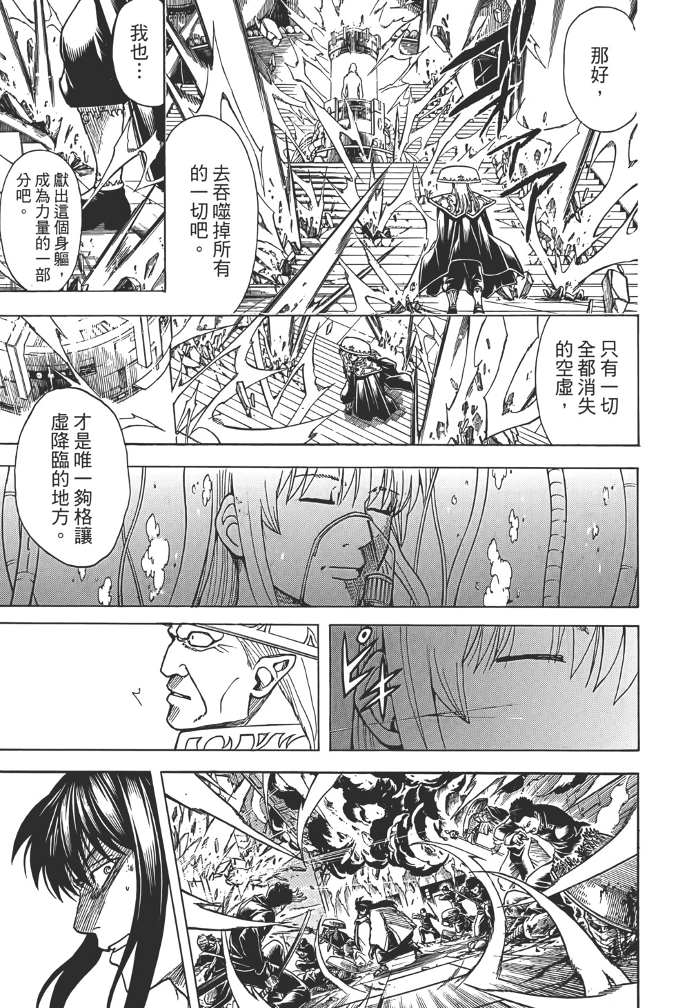 第205页