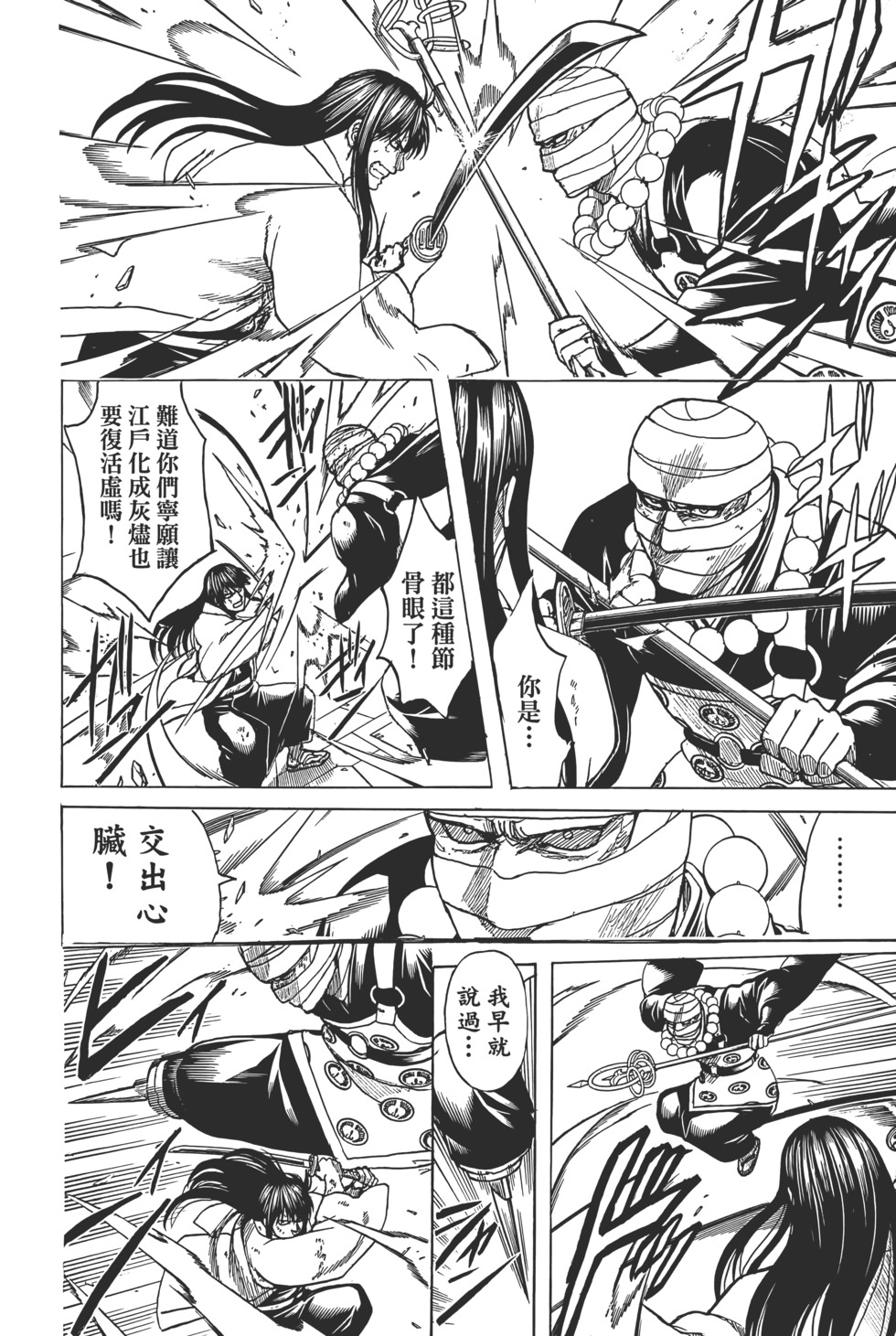 第206页