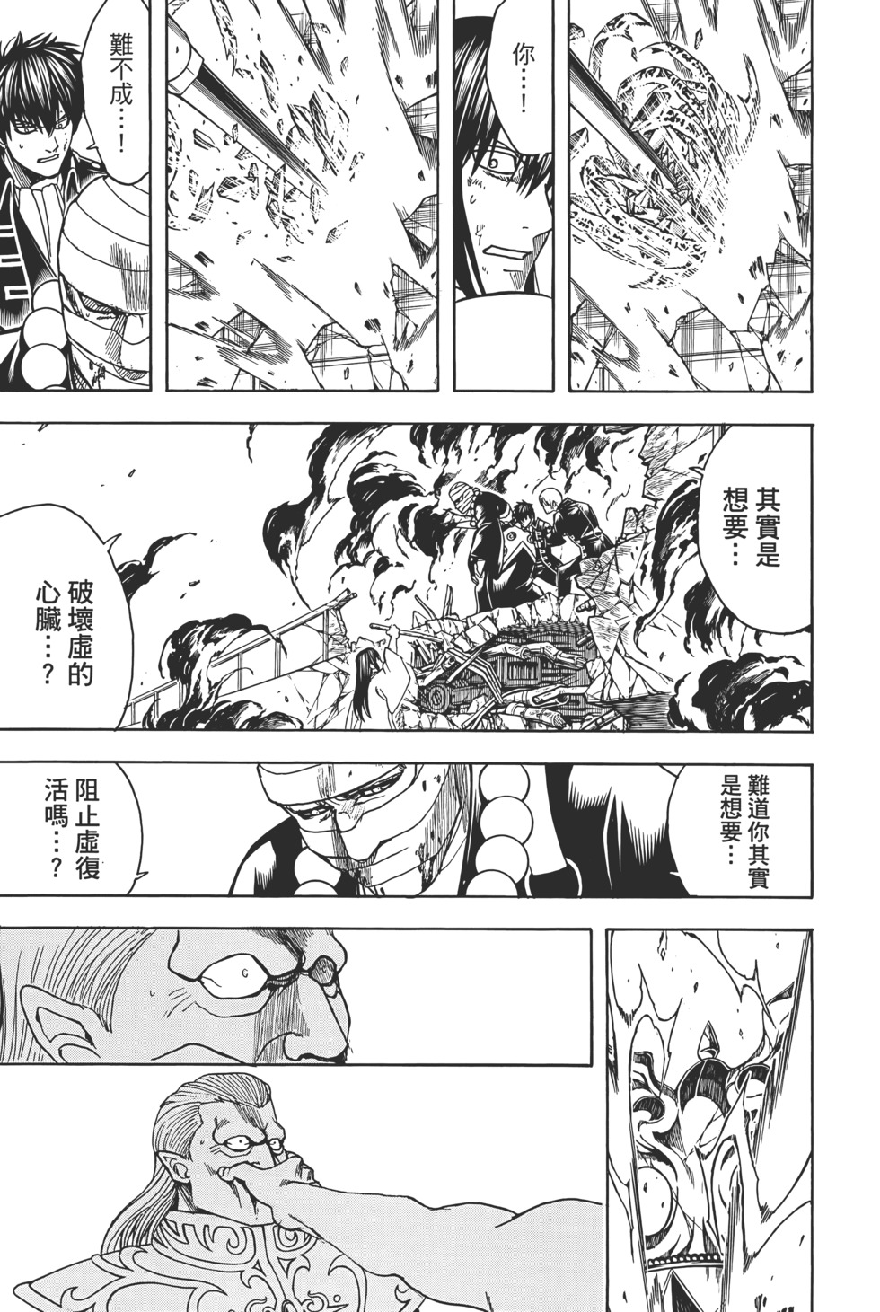 第211页