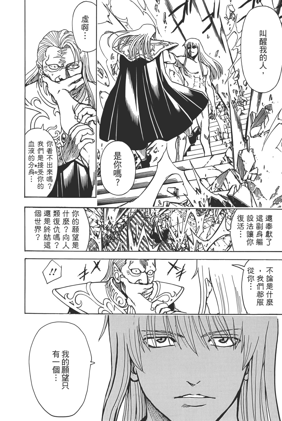 第212页