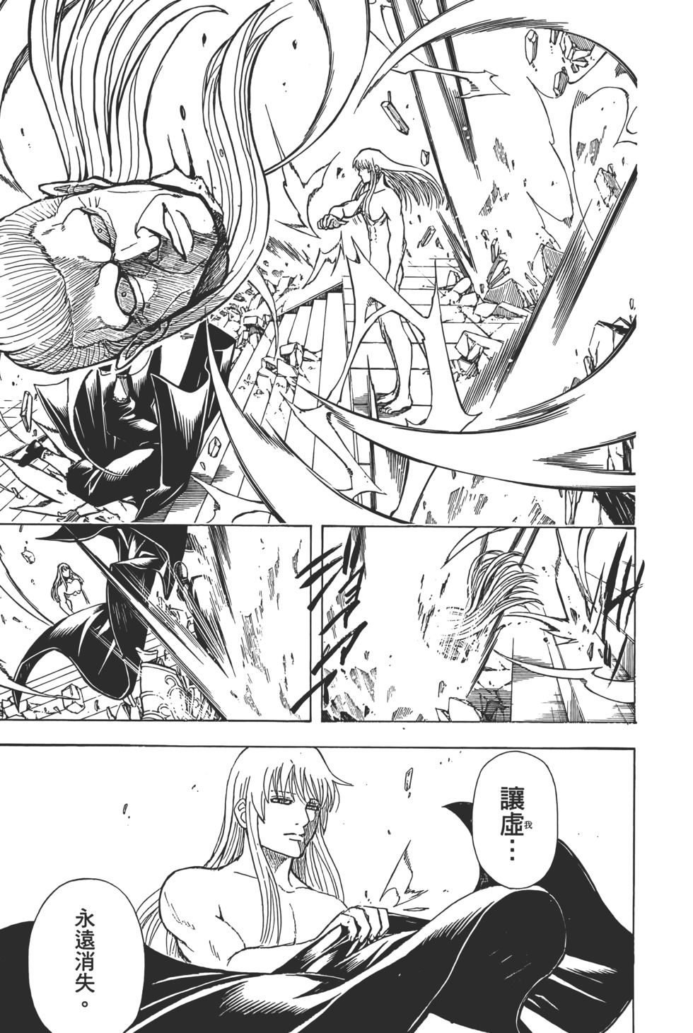 第213页