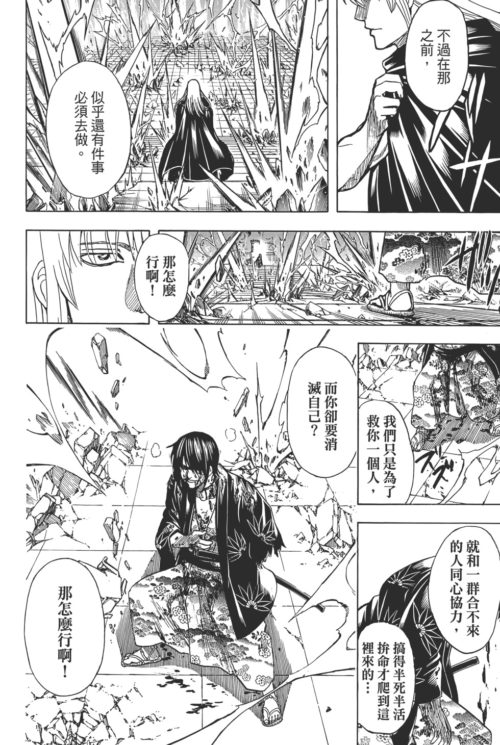 第214页