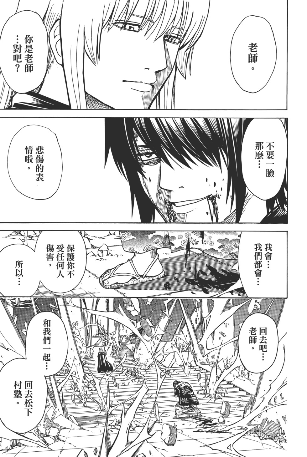 第215页