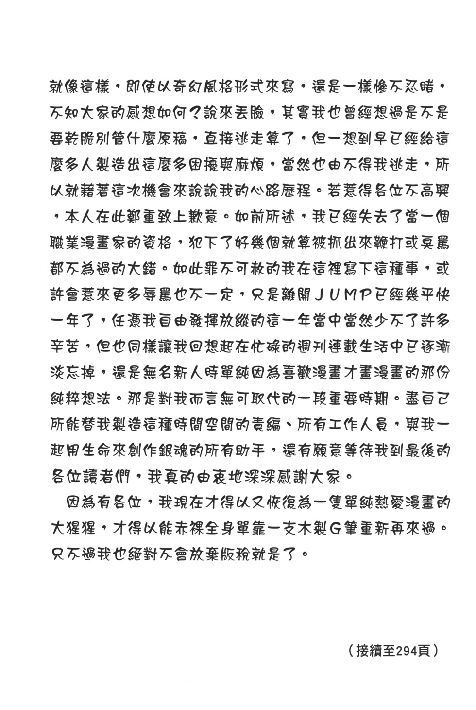 第216页