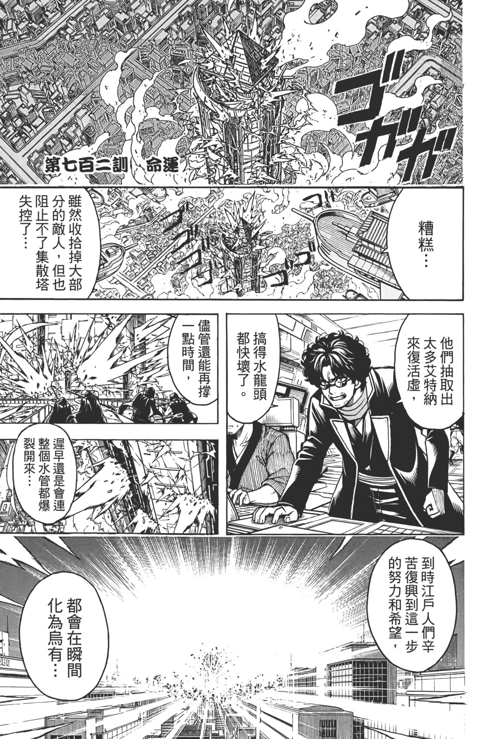 第217页