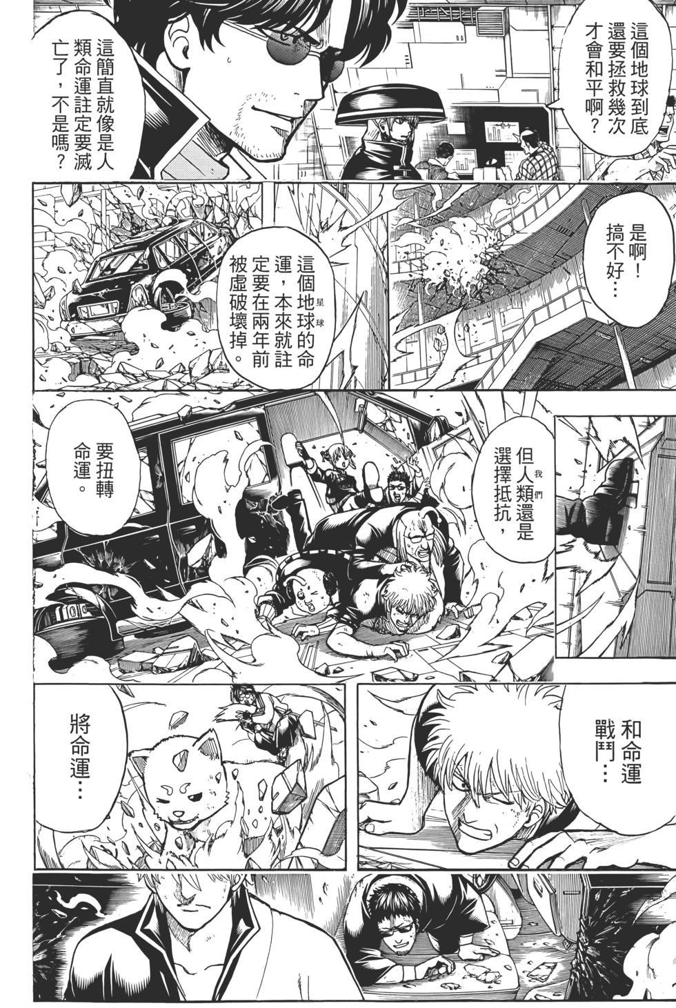 第218页