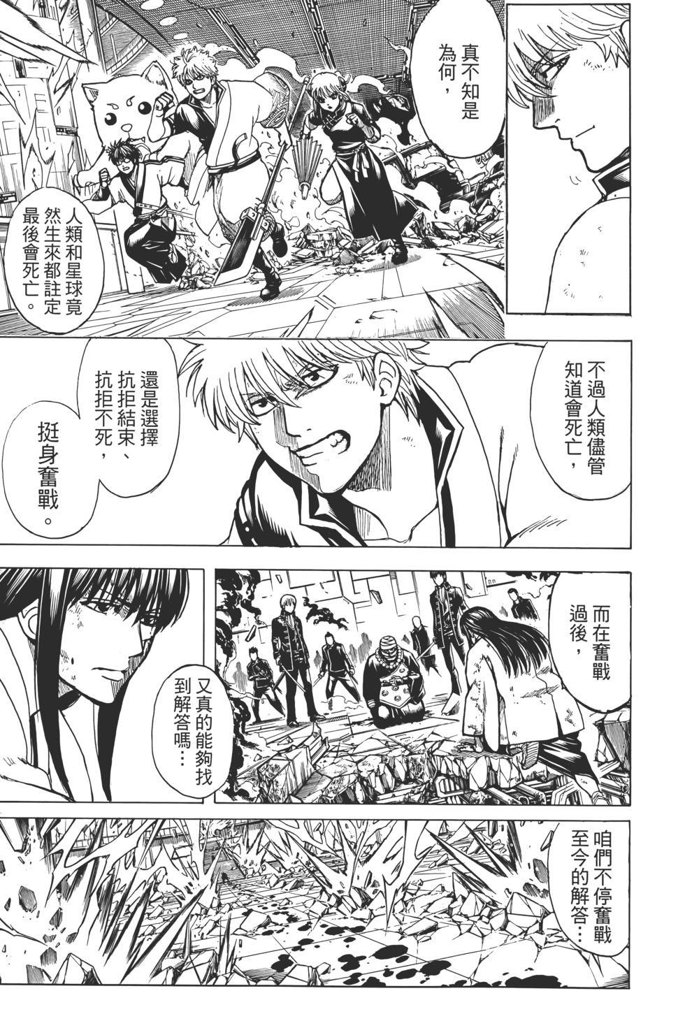 第219页