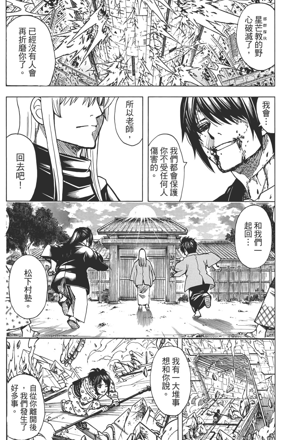 第221页