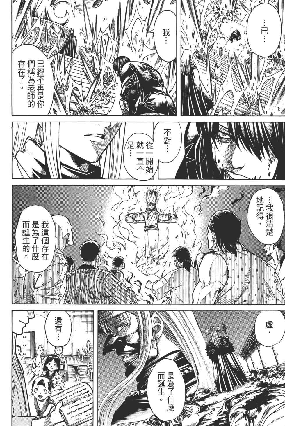 第226页