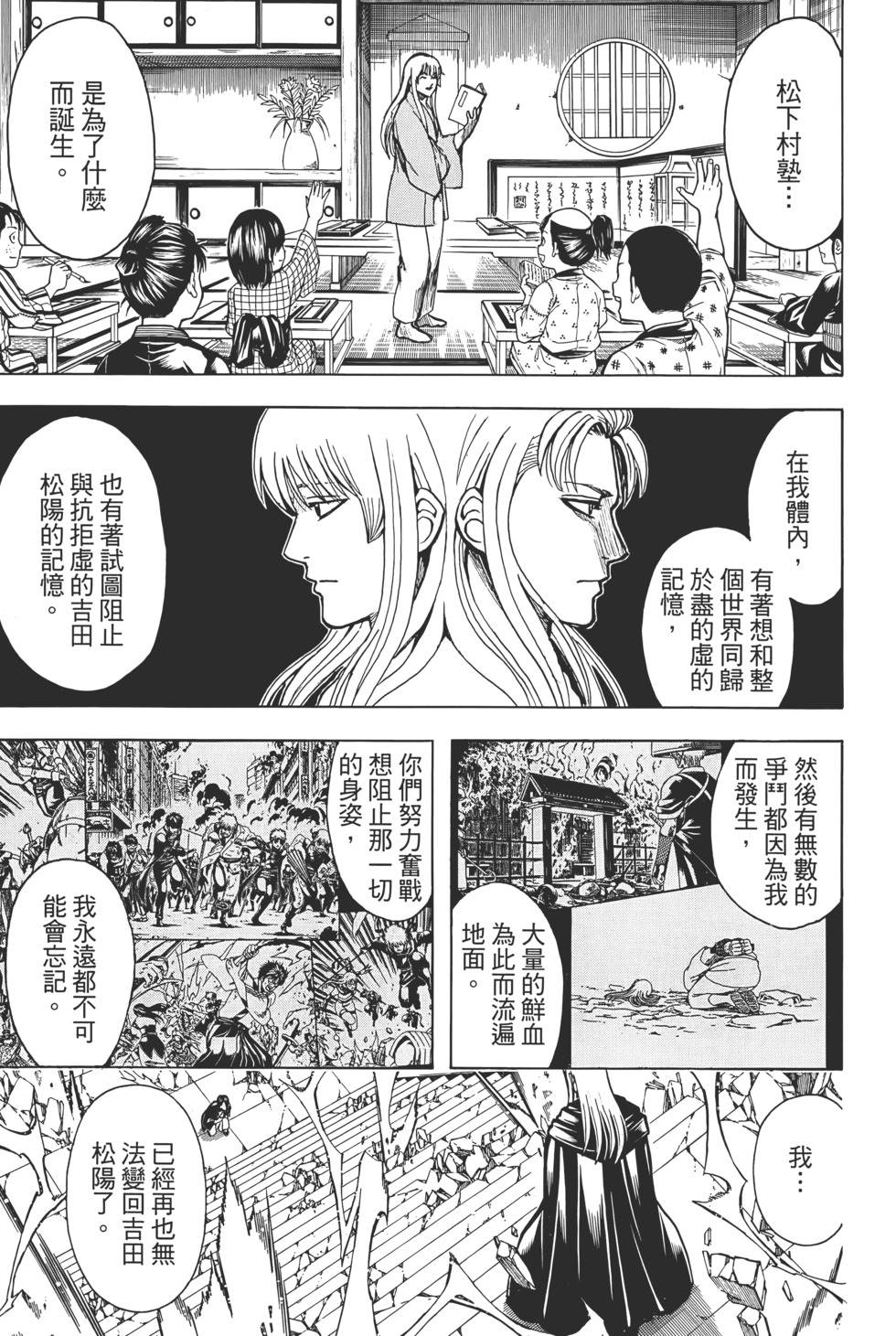 第227页