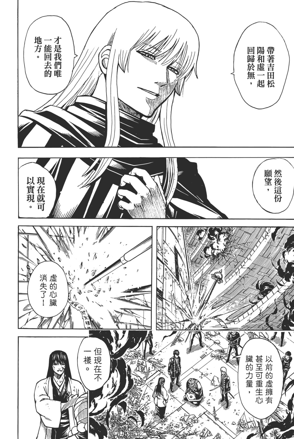 第228页