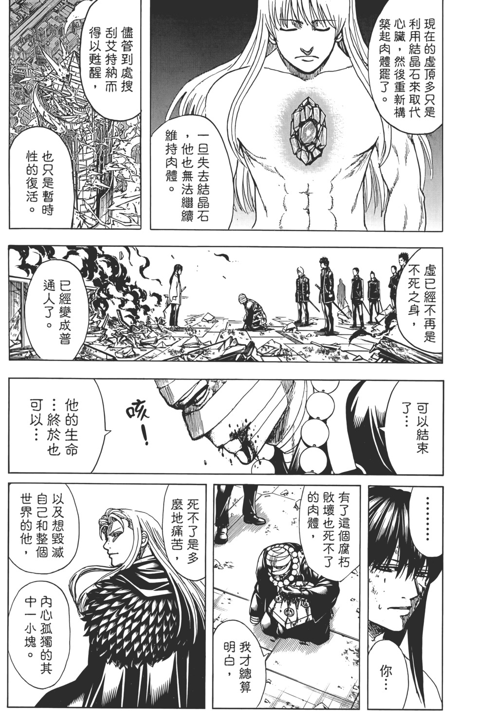 第229页