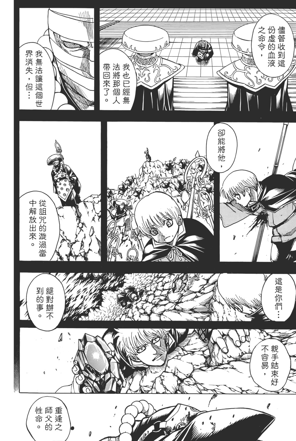第230页