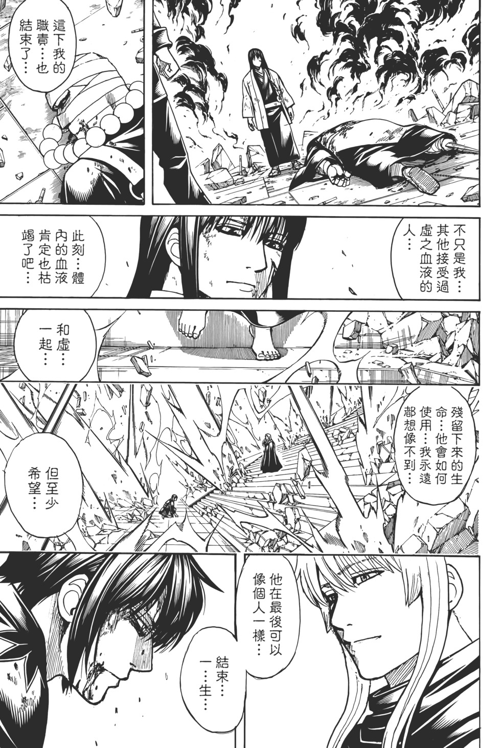 第231页