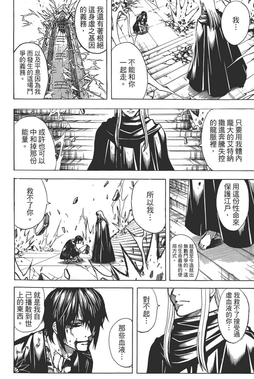 第232页