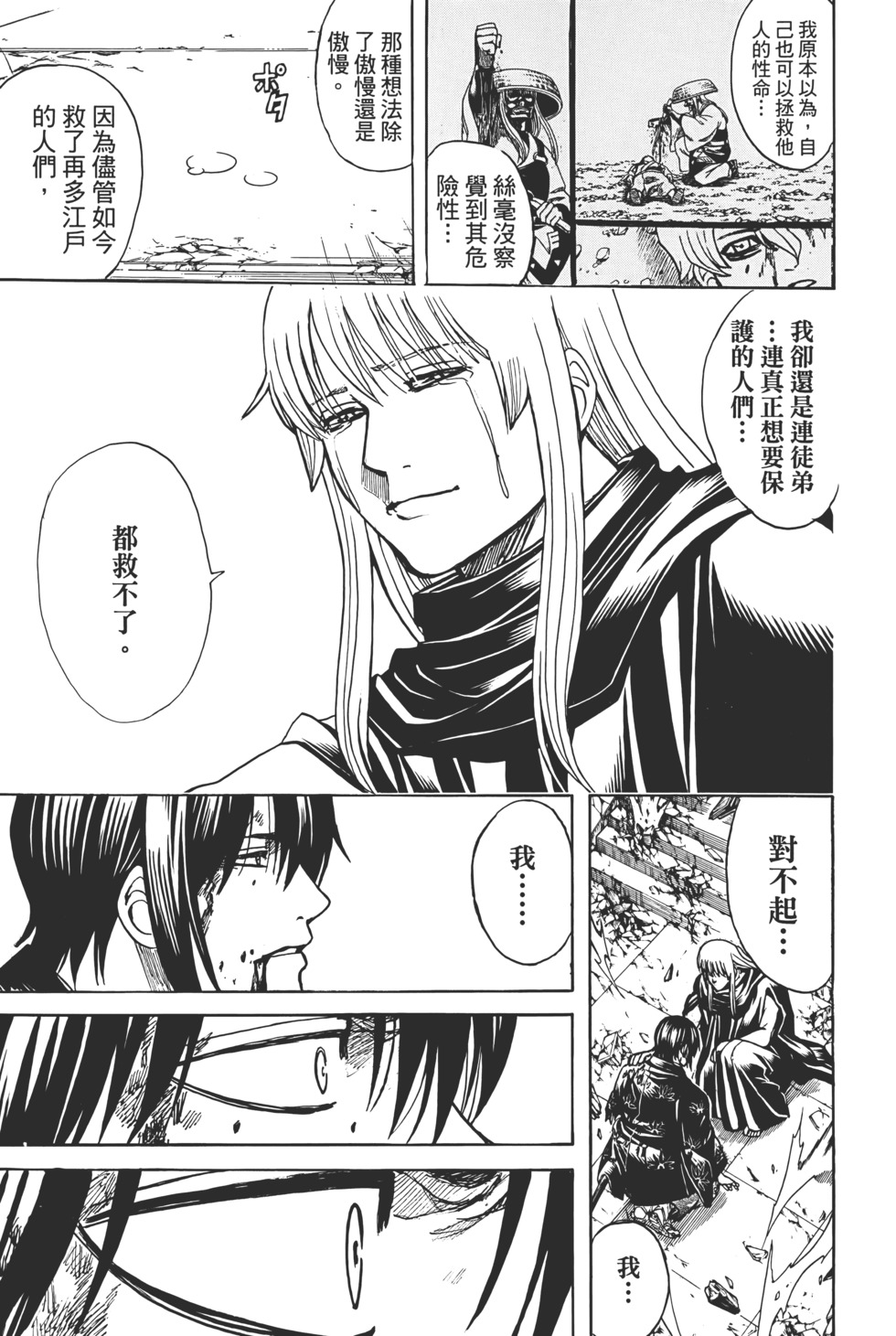 第233页