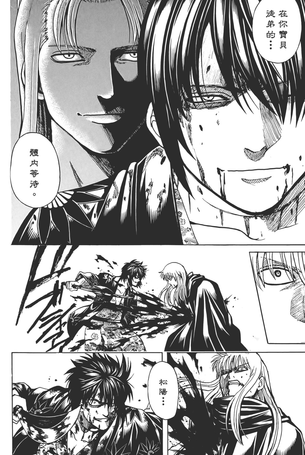 第236页