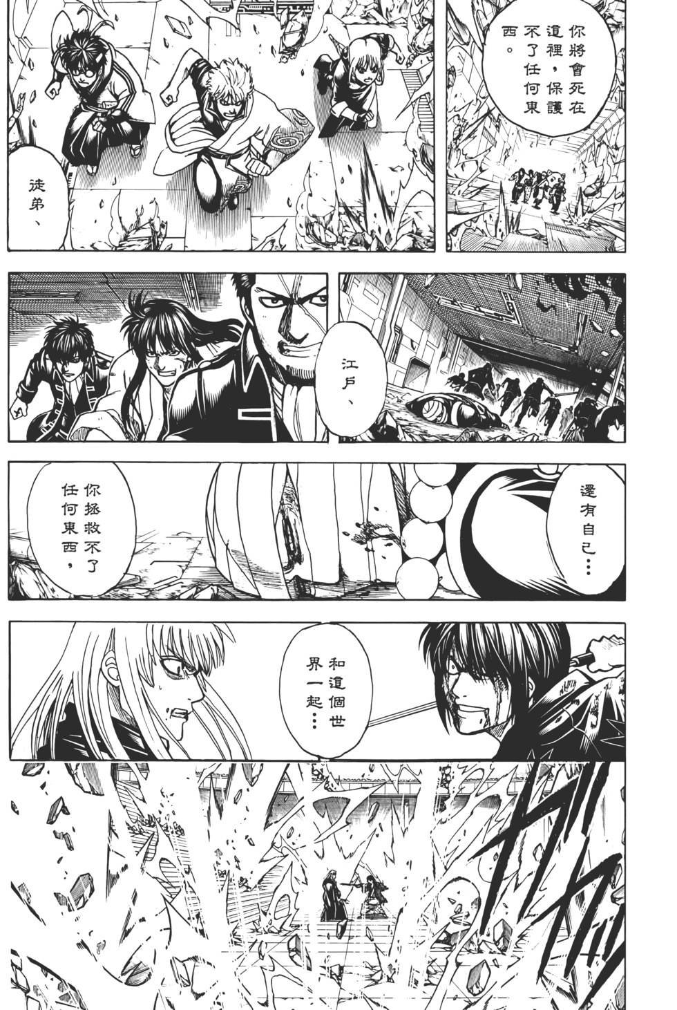 第237页