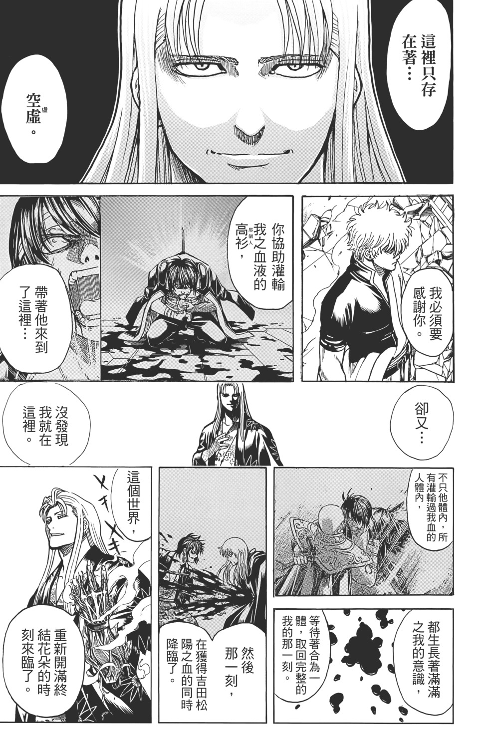 第247页