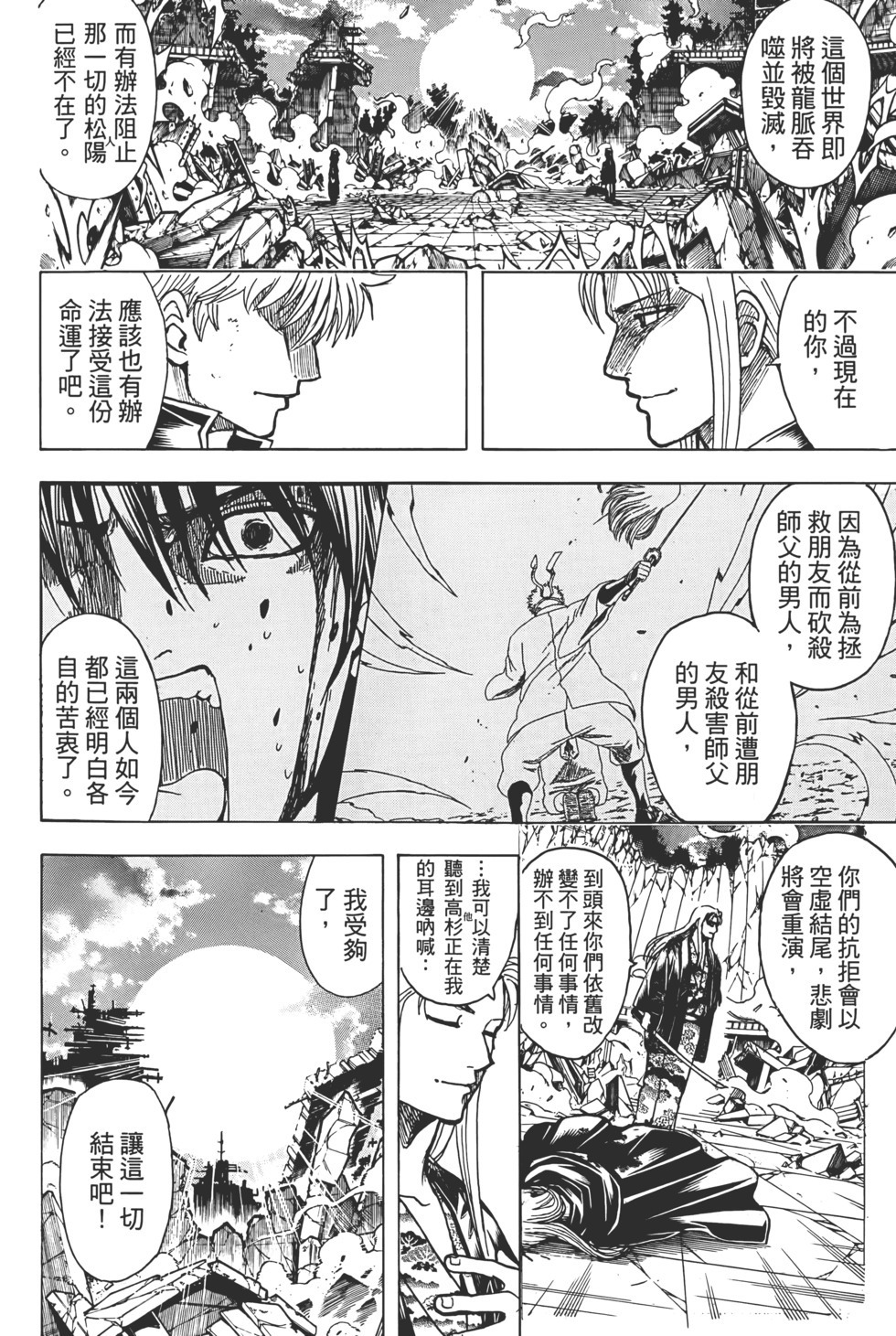 第248页