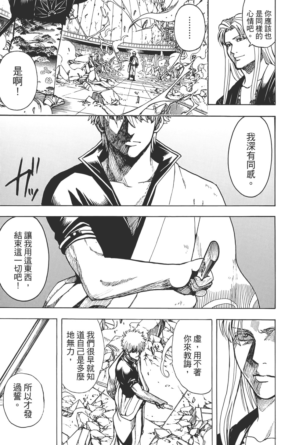 第249页