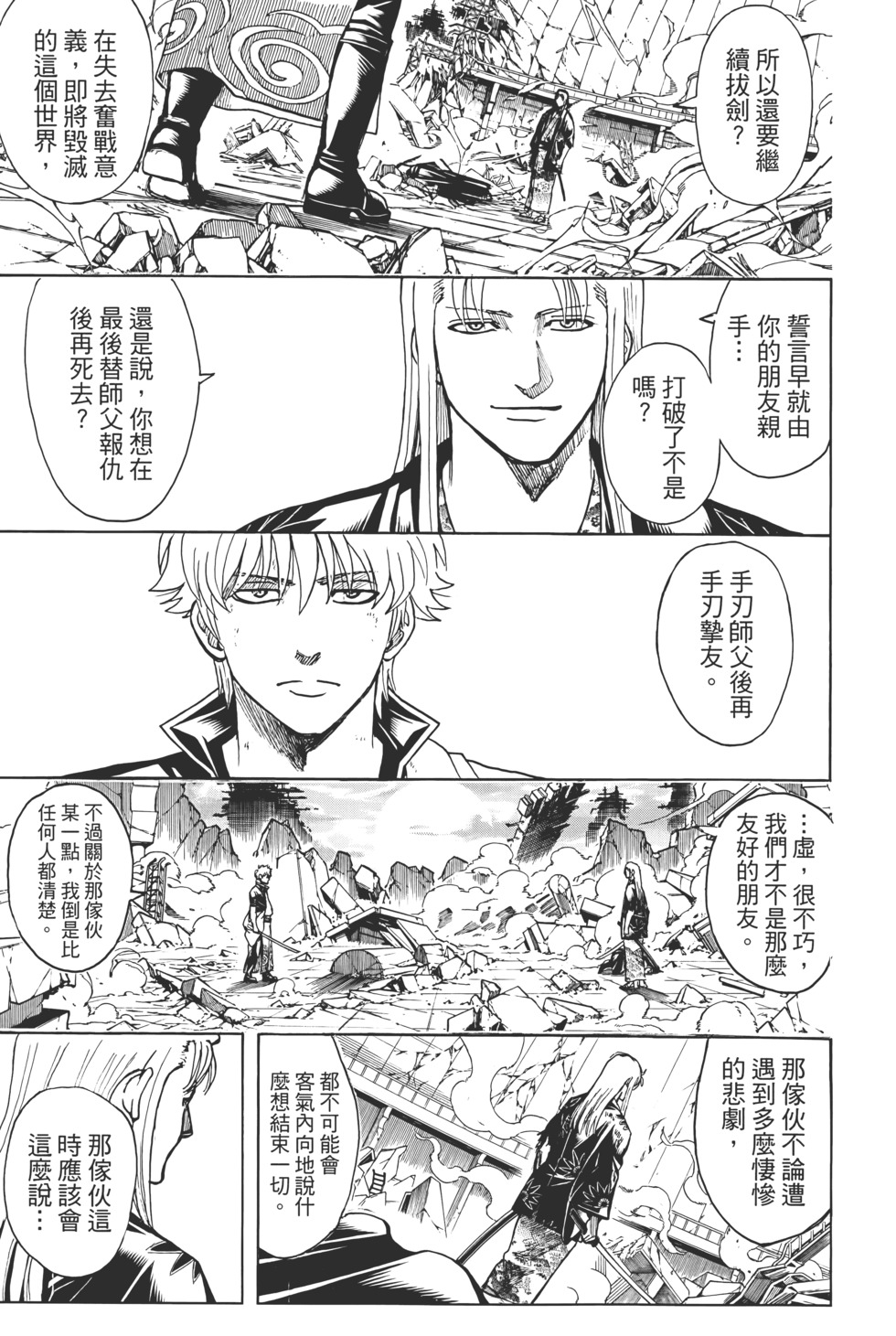 第251页