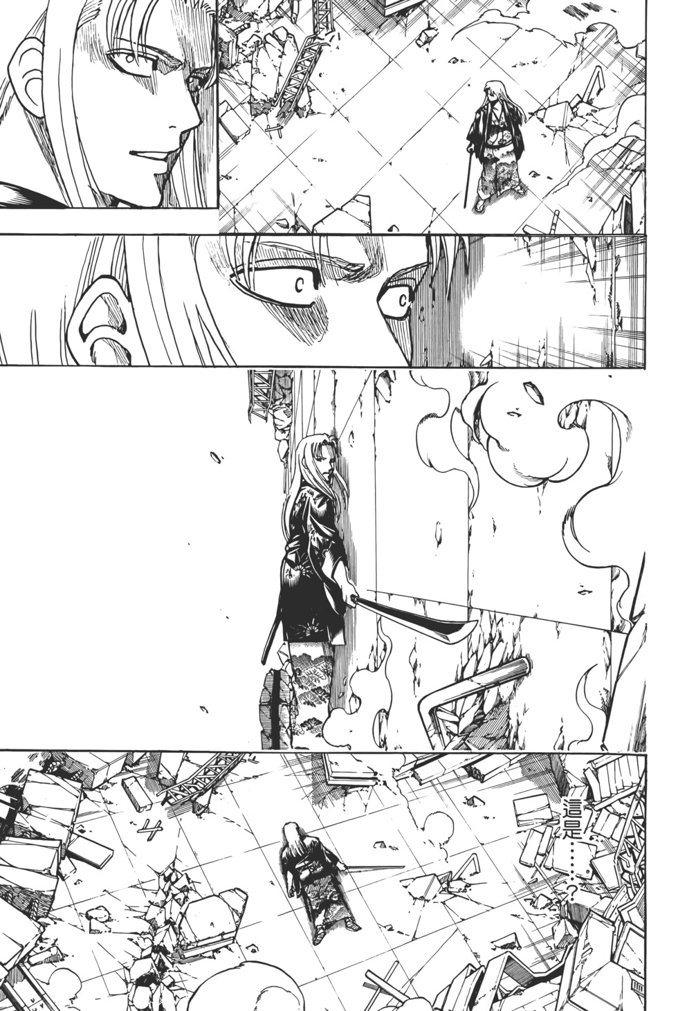 第253页