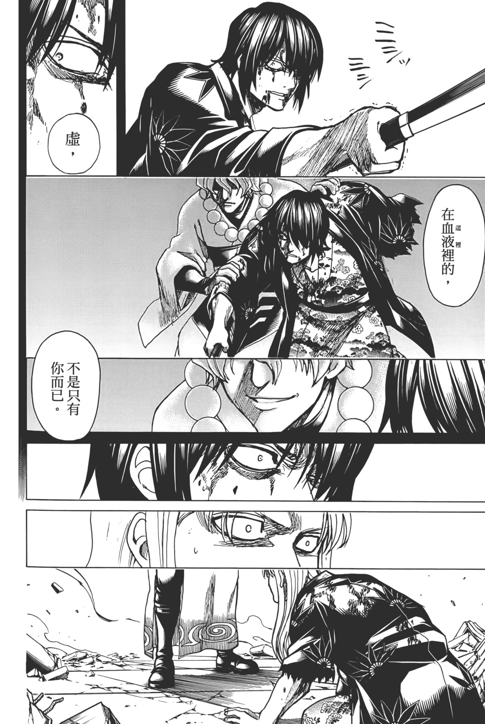 第256页
