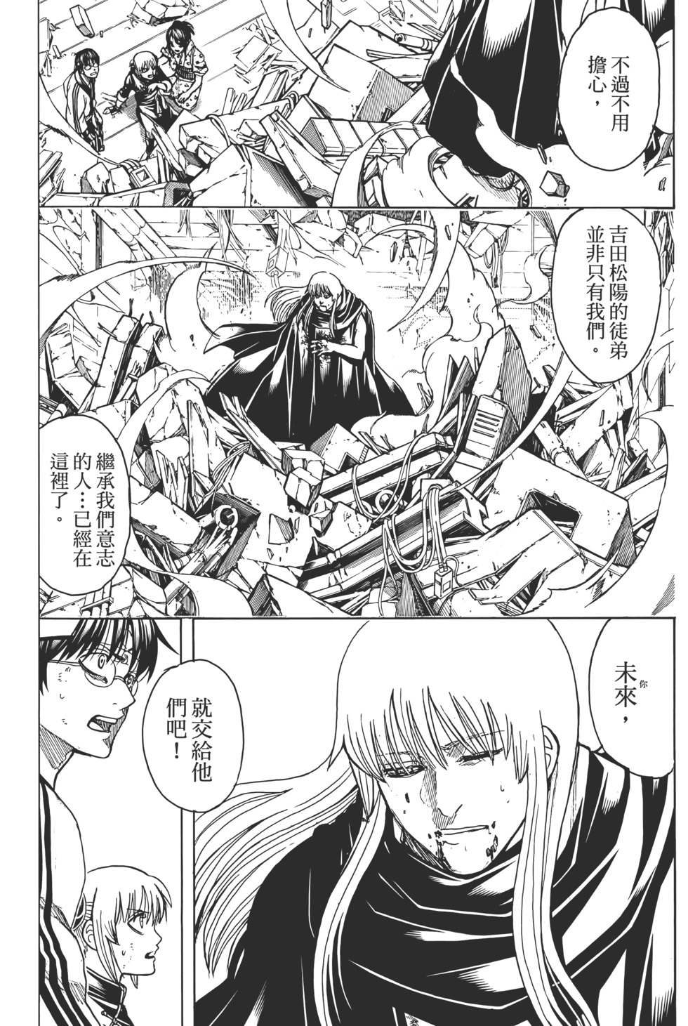 第262页