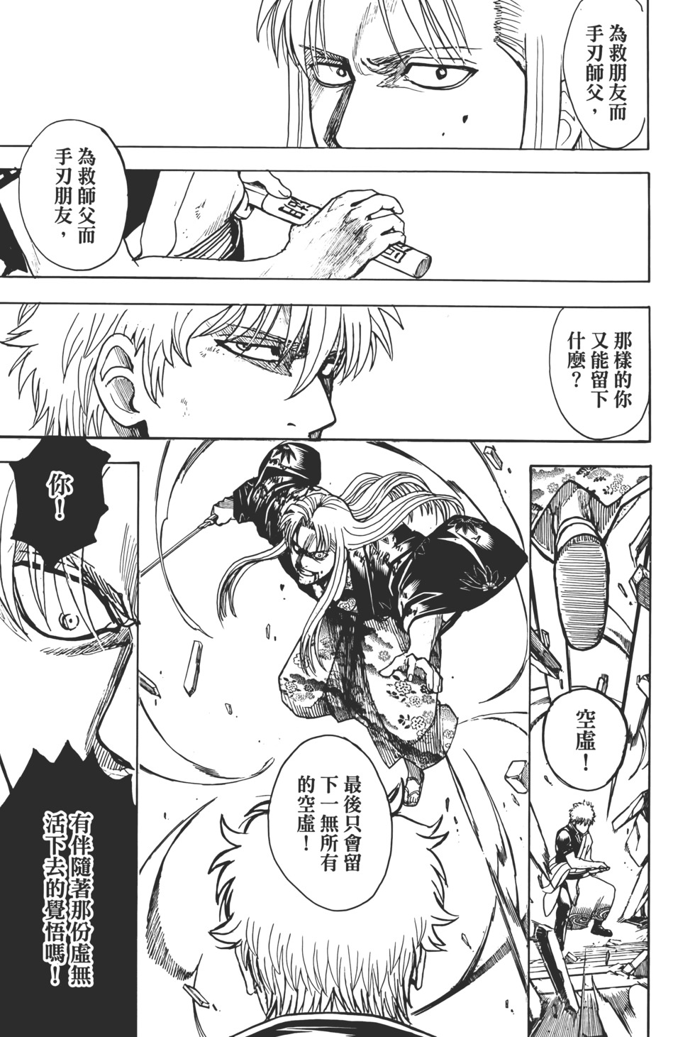 第265页