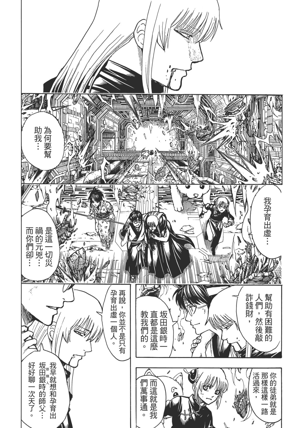 第278页