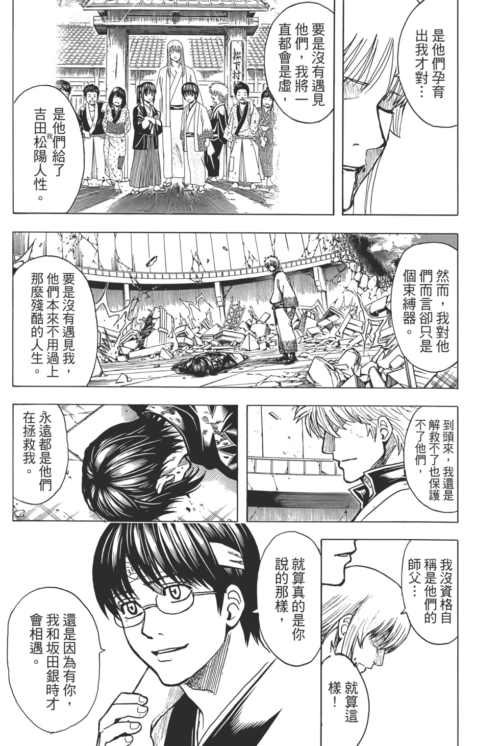 第279页