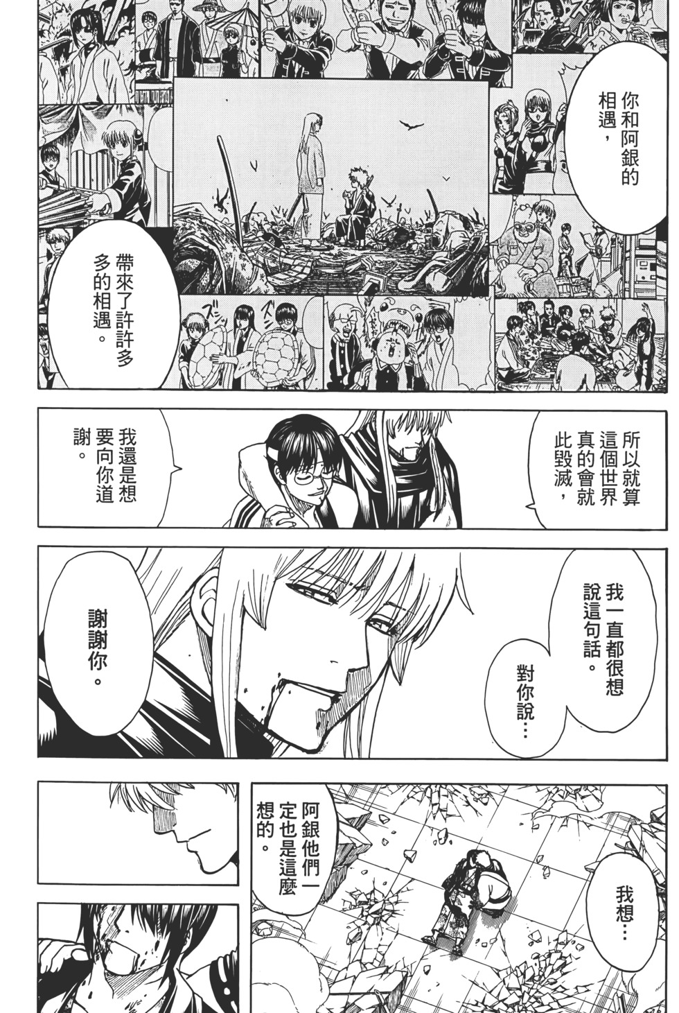 第280页