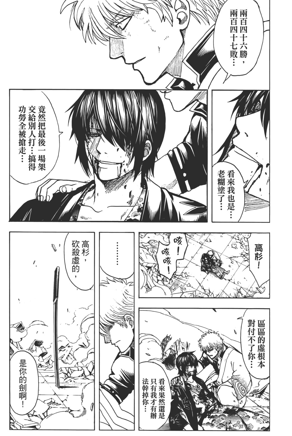 第281页