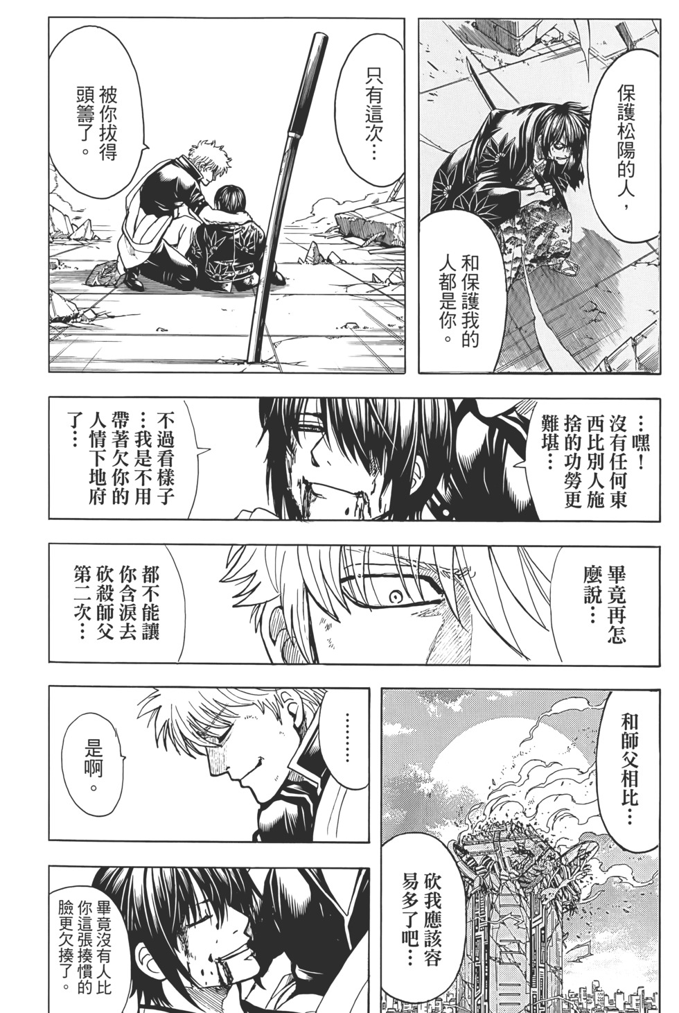 第282页