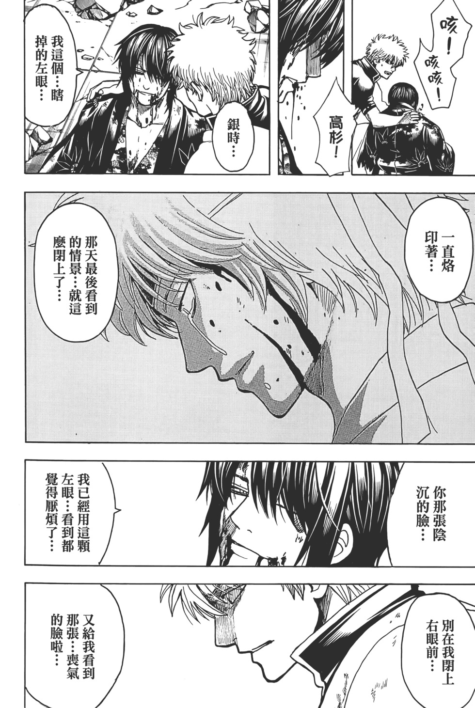 第284页