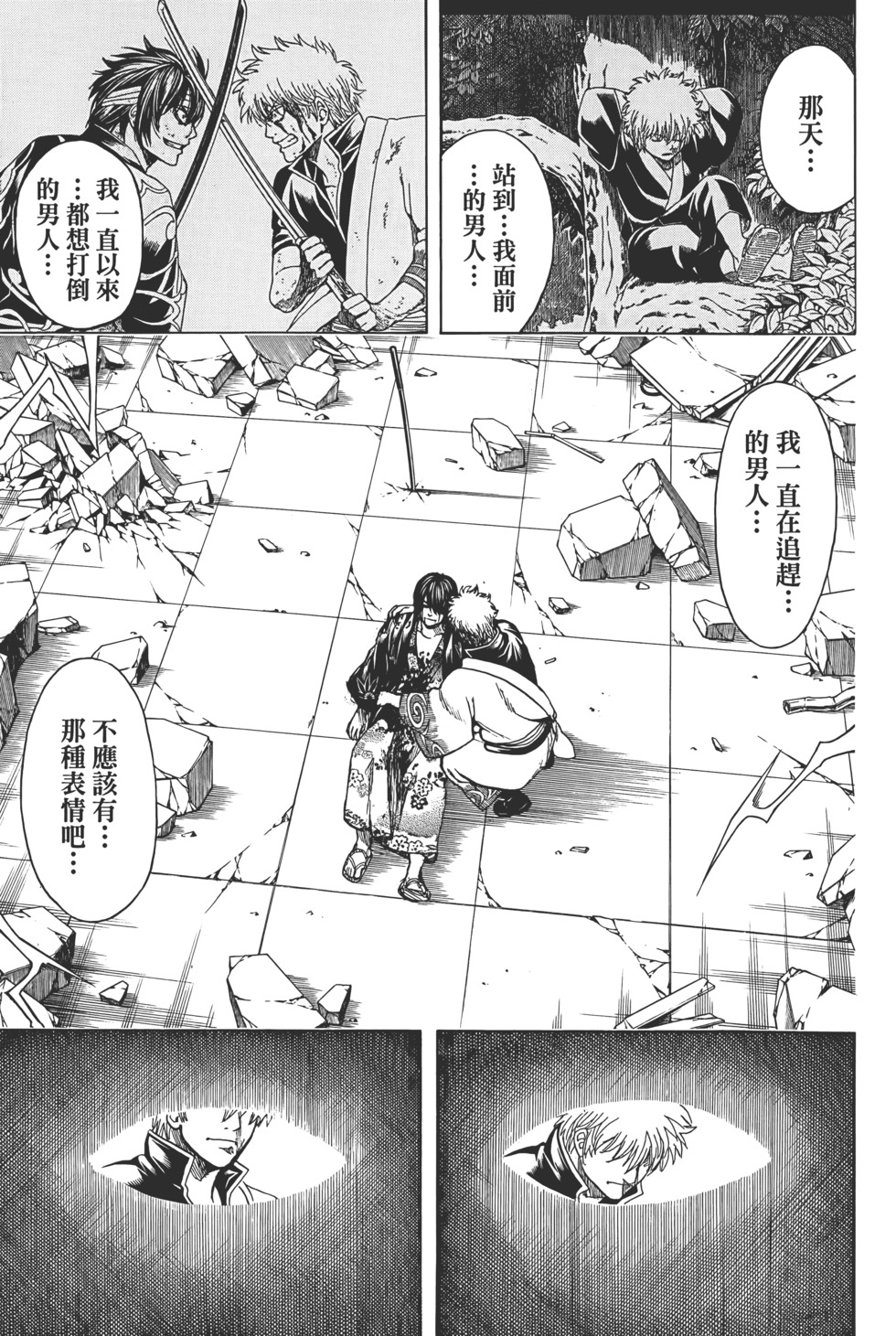 第285页