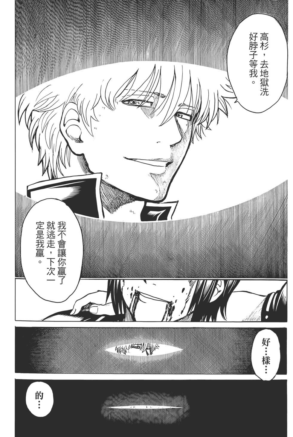 第286页