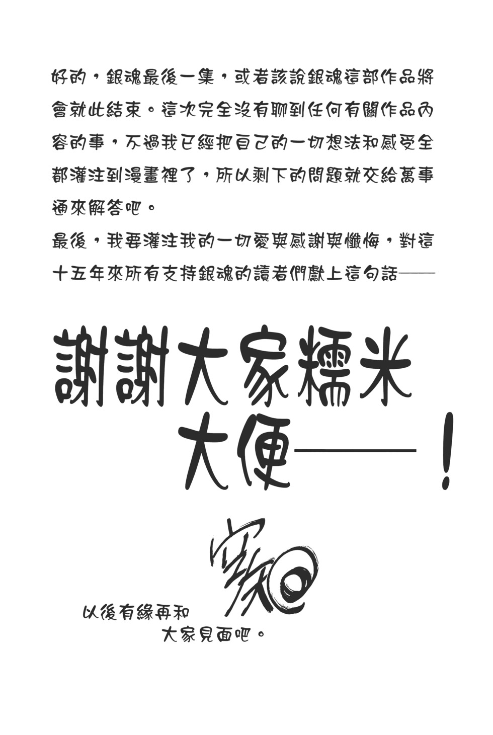 第290页