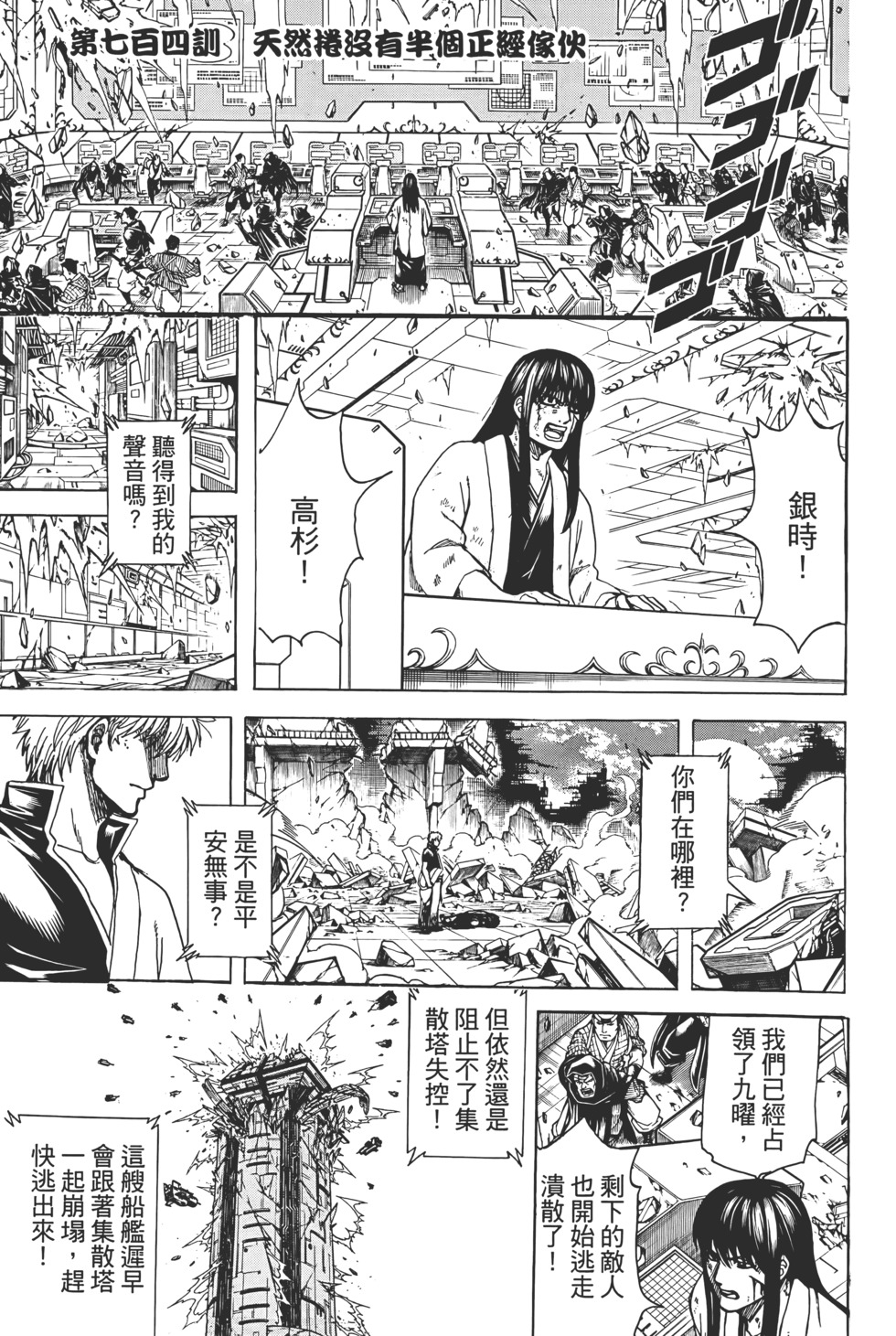 第291页