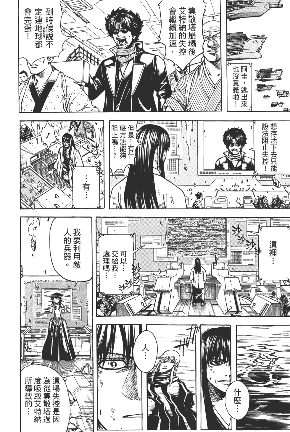 第292页