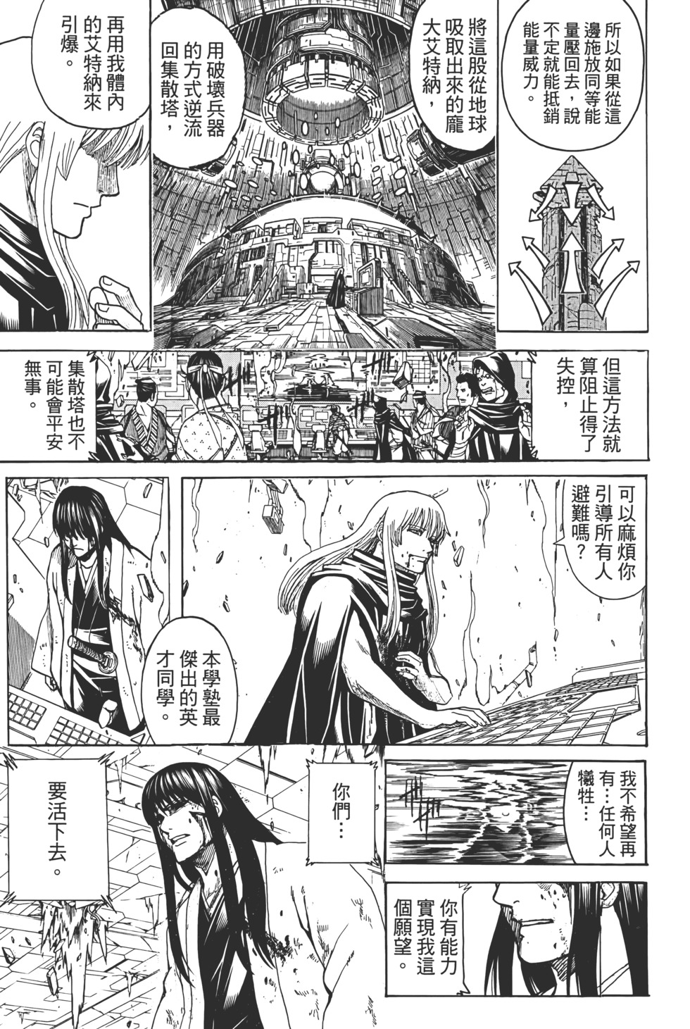 第293页