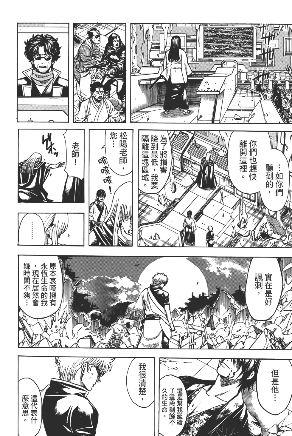 第294页