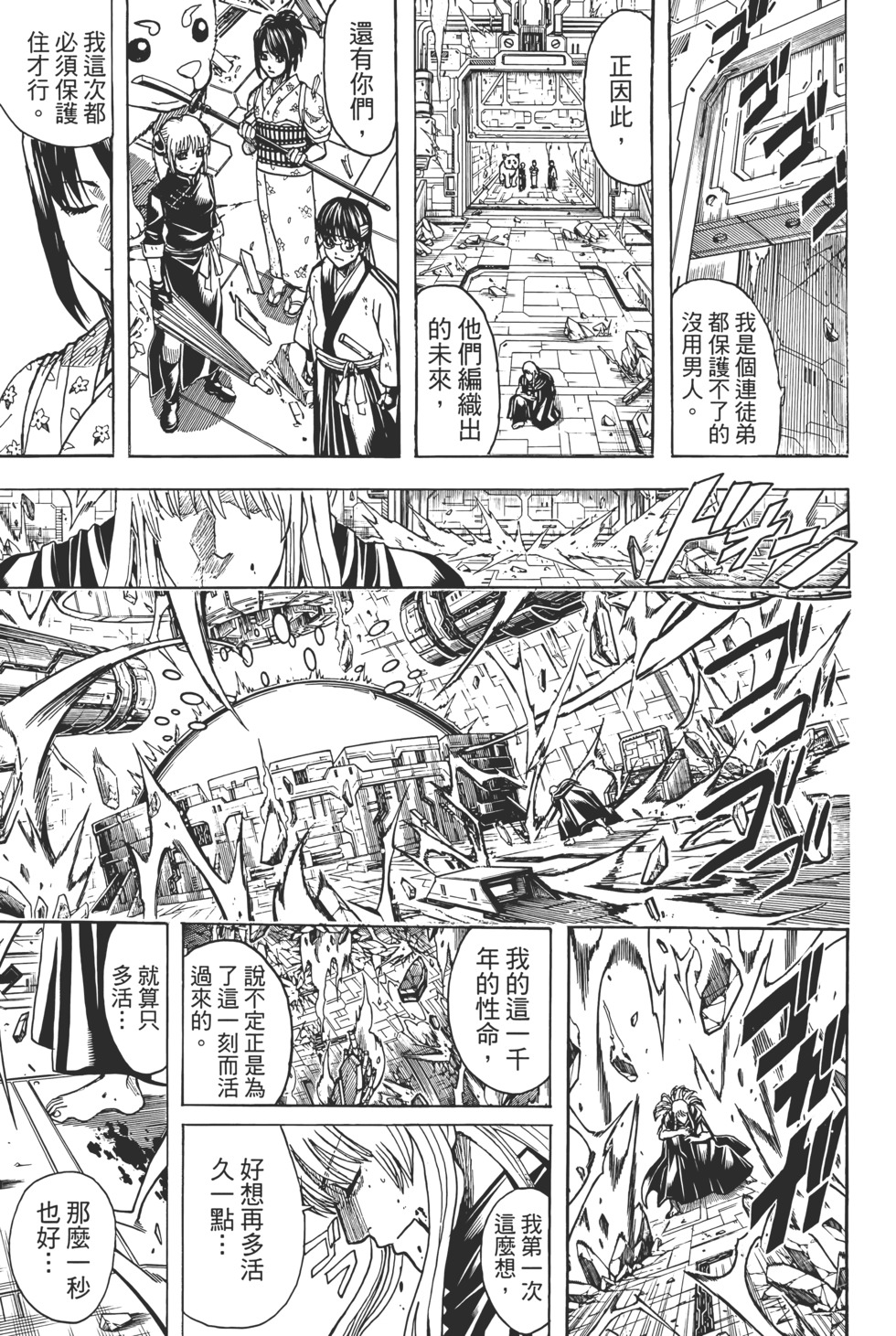 第295页