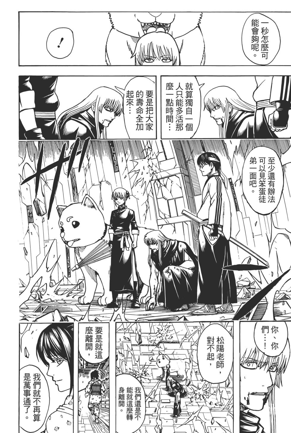 第296页